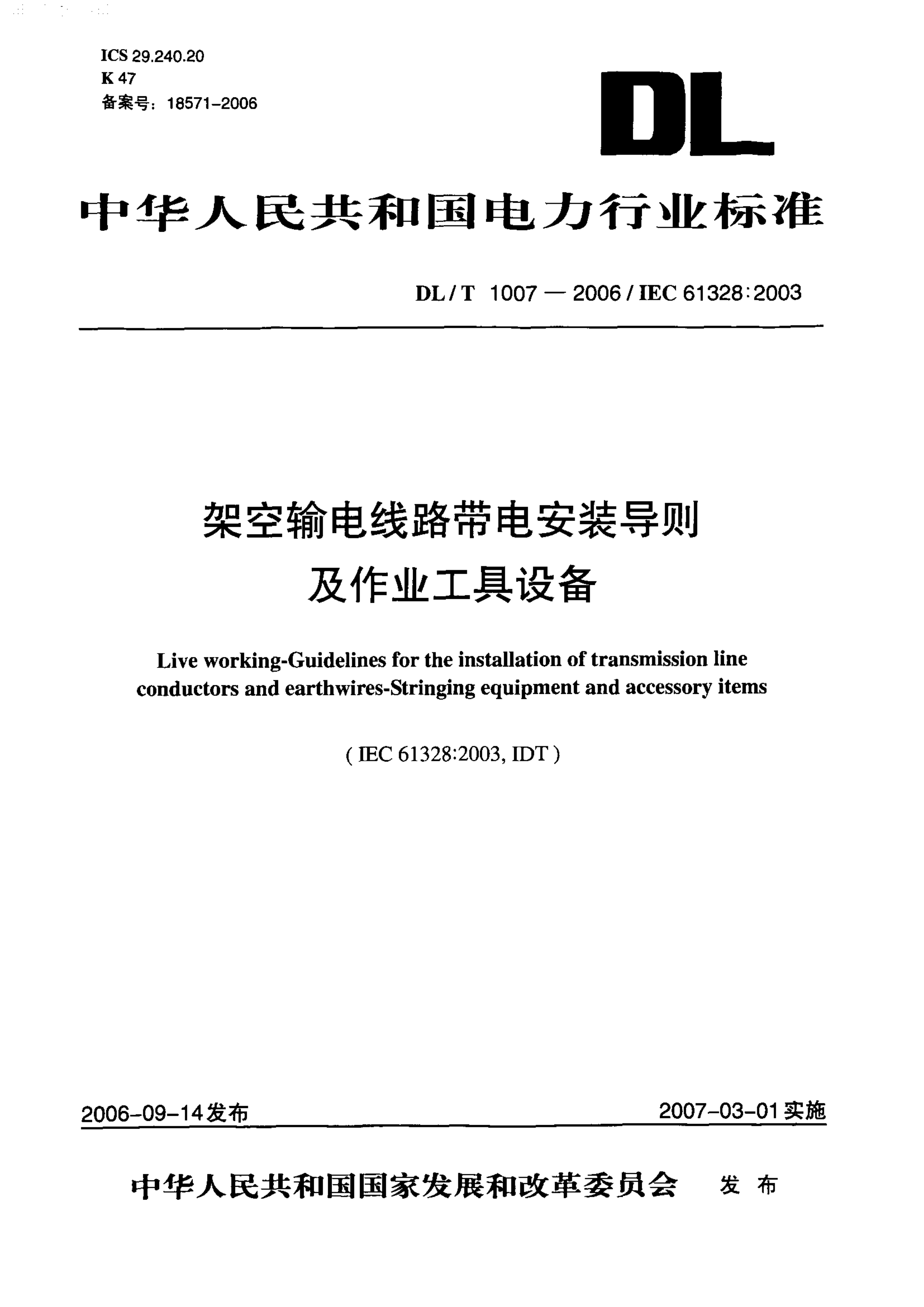 资源详情图